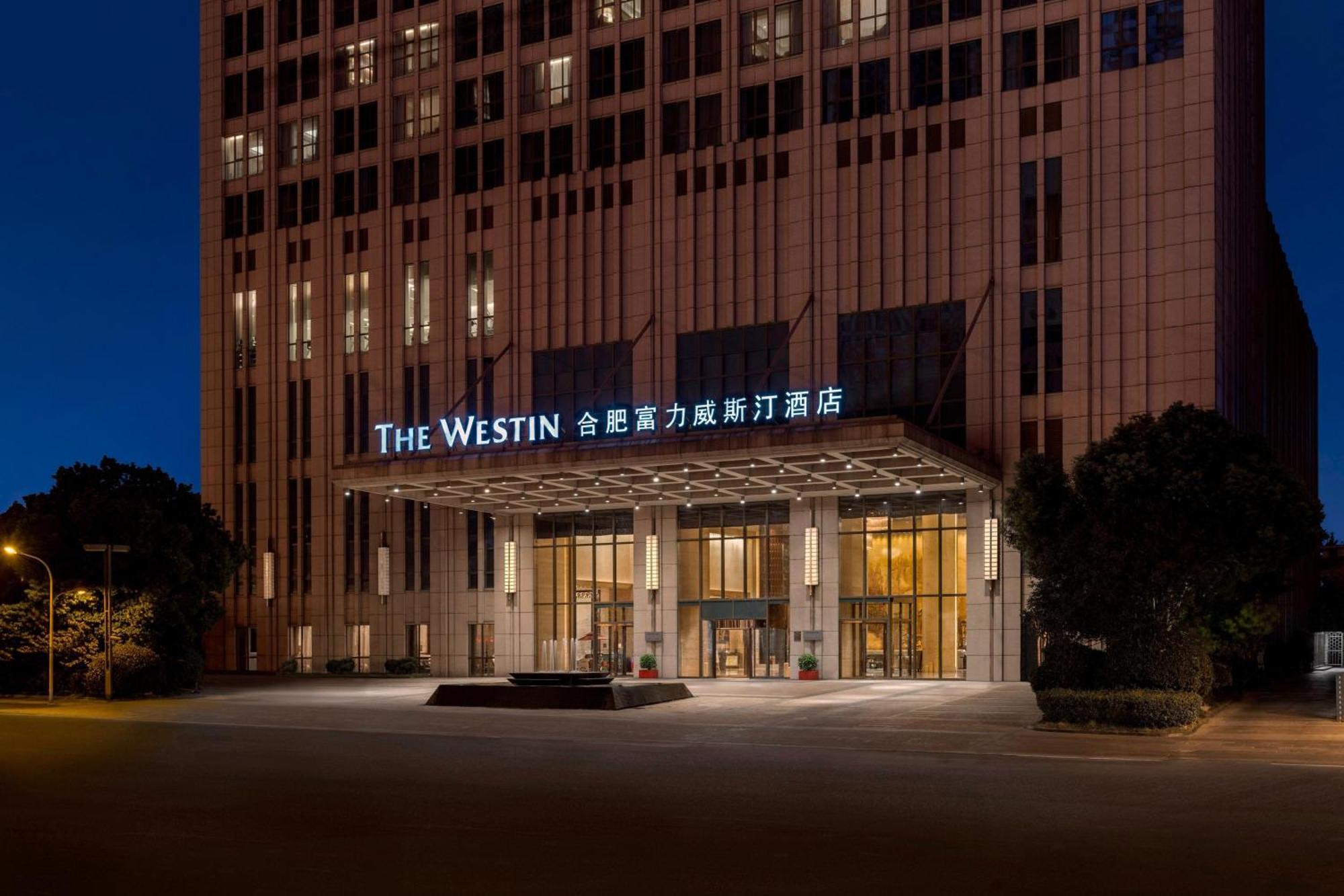 Готель The Westin Hefei Baohe Екстер'єр фото